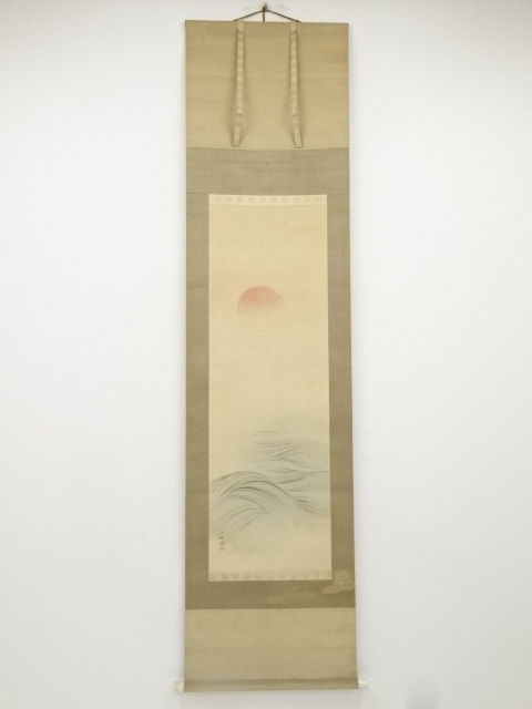 JAPANESE HANGING SCROLL / HAND PAINTED / SUNRISE & WARE / BY HAKUHO TAKEBE